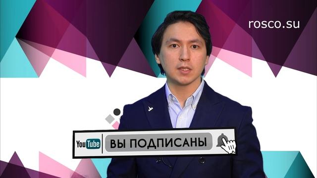 Как правильно иностранной компании открыть счет в банке РФ?