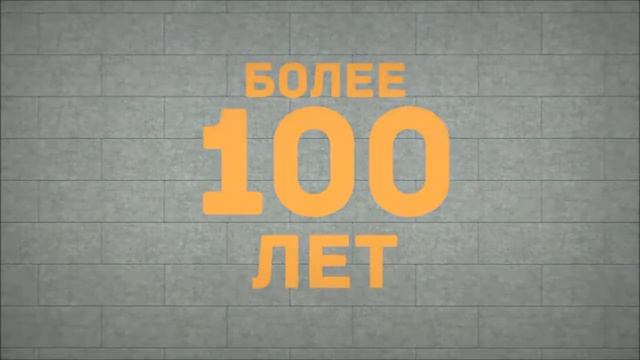 Долговечность и экологичность | Полистиролбетон в Крыму - Компания ООО Мастер смотреть онлайн
