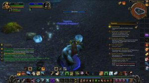 Wow Прохождение World of Warcraft за человека - охотника часть 79