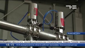 Вторая очередь завода по глубокой переработке зерна