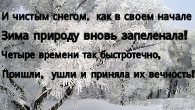 АВАНА Прошедший год смотреть онлайн