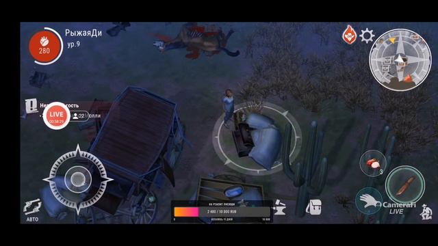 Westland survival - Первое знакомство