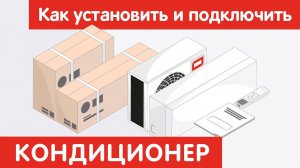 Советы по выбору техники