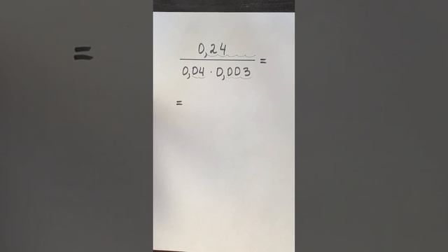 Решишь второй пример В УМЕ?? смотреть онлайн