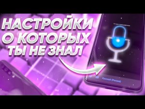 МАСШТАБНАЯ НАСТРОЙКА Samsung Galaxy – Превращаем смартфон в конфетку!