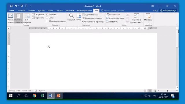 #АКТИВНОЕДОЛГОЛЕТИЕ Работа с текстовым редактором Word