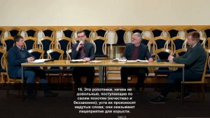 Библейский час Послание Иуды | Призыв к молитве  "О личной готовности к пришествию Иисуса Христа"