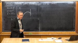 Урок 41. Задачи на движение тела, брошенного под углом к горизонту (ч.2)