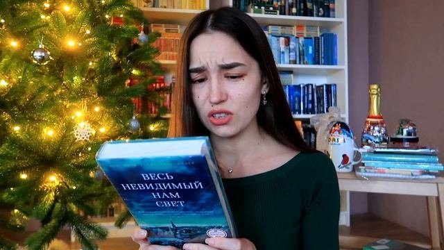 РОСКОШНАЯ КНИЖНАЯ РАСПАКОВКА ?
