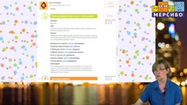 Речедвигатель - новая методика по активизации речи у неговорящих детей. Комплекс эффективных заняти