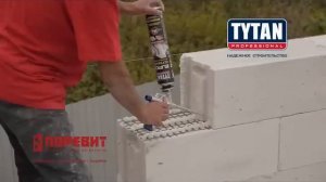 Базальтовая сетка для газобетонных блоков