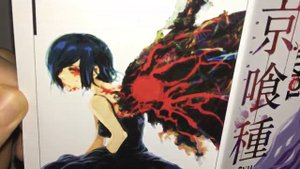 Токийский гуль. Книга 3. / обзор манги