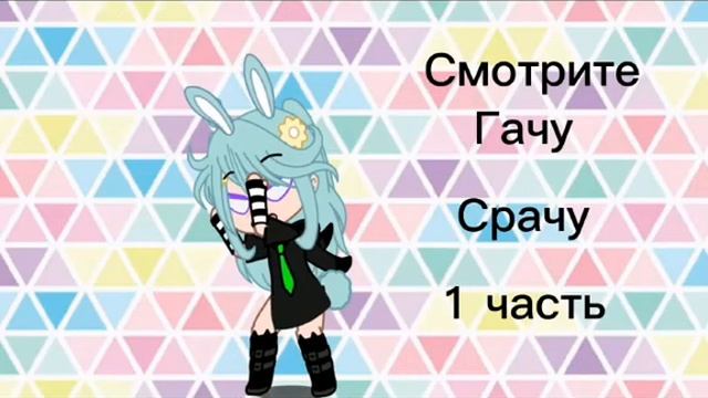 привет снова мы так и не представились я та с голубыми волосами Мая, а я та что с коричневоми Рита смотреть онлайн