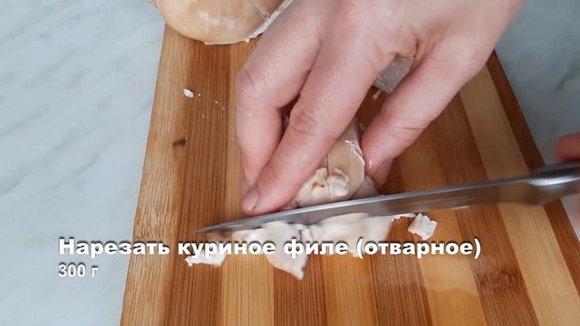 Восхитительный салат "Гурман" с курицей, грибами, сыром и помидорами украсит любой праздничный стол