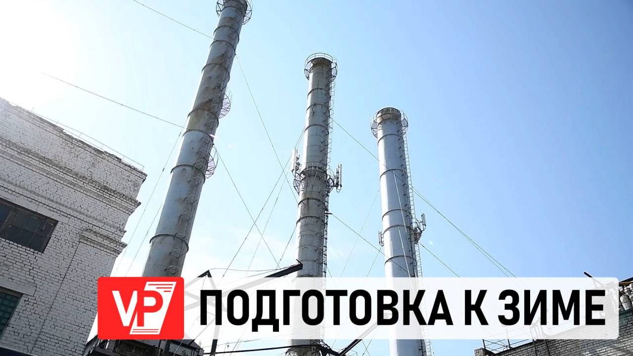 ИЗ-ЗА ПОХОЛОДАНИЯ В ВОЛГОГРАДСКОЙ ОБЛАСТИ МОГУТ РАНЬШЕ ВКЛЮЧИТЬ ОТОПЛЕНИЕ