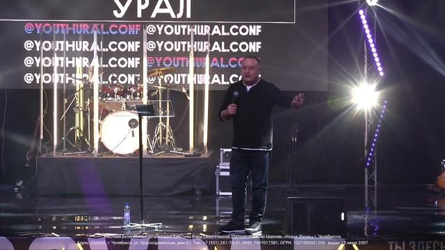 14.09.2018 Конференция #ЮСУРАЛ18. Артур Симонян «О снах» смотреть онлайн