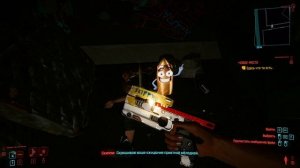 Где найти говорящий пистолет "Скиппи" В игре Cyberpunk 2077