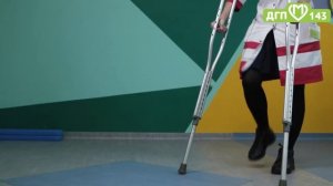 Как правильно ходить на костылях после перелома?