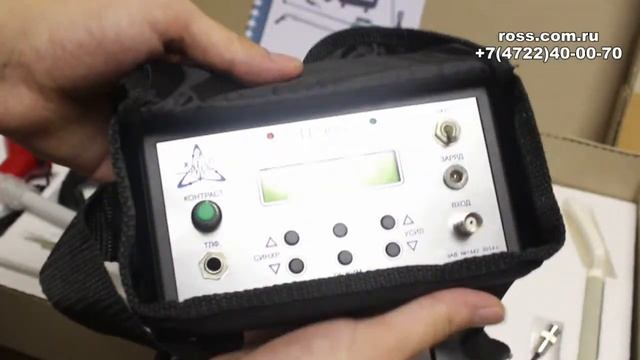 Приёмник П-900 смотреть онлайн