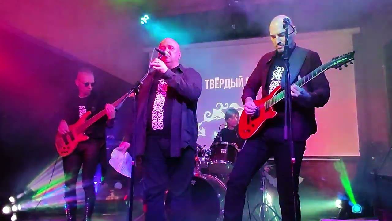 Твердый Воздух – Fatum (RAW FEST 05.02.2023)