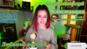 Михаил Боярский - Констанция (из к/ф "Д'Артаньян и три мушкетёра") ??