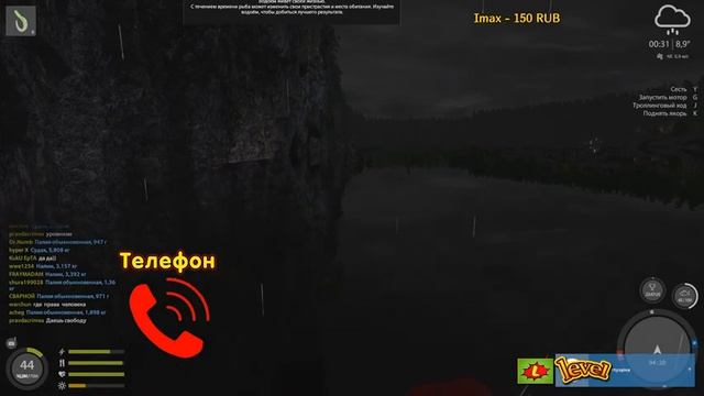 ПАЛИЯ◦СПИННИНГ◦level◦Русская рыбалка 4!