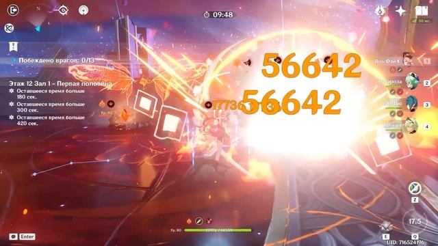 ЛУЧШИЙ КАТАЛИЗАТОР В ИГРЕ!? НОВОЕ ОРУЖИЕ Геншин Импакт 4.1 | Genshin Impact 4.1 смотреть онлайн