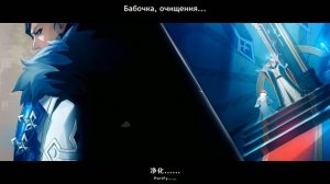 Genshin Impact | Геншин Импакт |  Эпоха Зимы - Сказание о Фатуи - Rus Sub