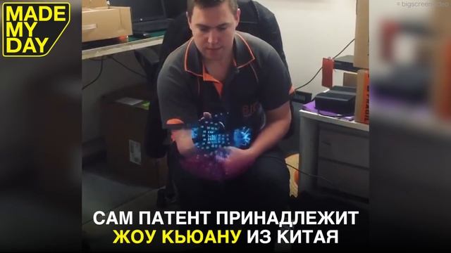 3D-Голограмма стала реальностью - Последнии разработки!