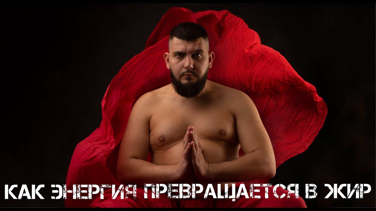 Как худеть во сне? Как худеть легко и в кайф?  Как похудеть наслаждаясь?