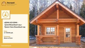 Лучшие проекты бань 4 х 8