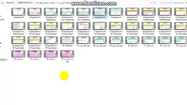 #1 Gespräch A1 Anfang смотреть онлайн