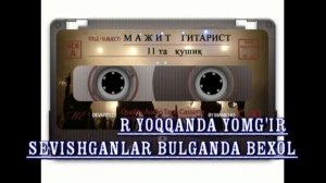 МАЖИД ГИТАРА 1990 B