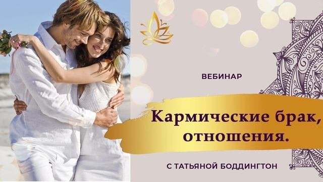 ИСЦЕЛЯЮЩИЙ СЕАНС  