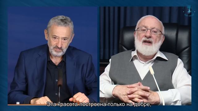 Поговорим о красоте. Взгляд каббалиста