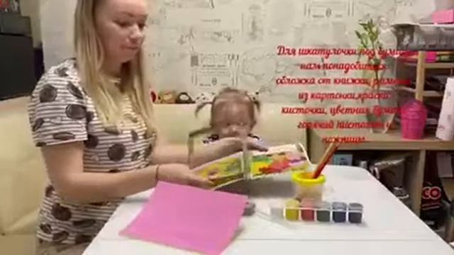 Акция "Вторая жизнь ненужных вещей" смотреть онлайн