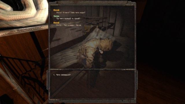 S.T.A.L.K.E.R.: Пространственная Аномалия • Прохождение • Серия #8 смотреть онлайн