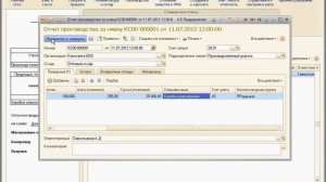 БП. Урок 10. Как учитывать готовую  продукцию в 1С:Бухгалтерии 8.3 ?