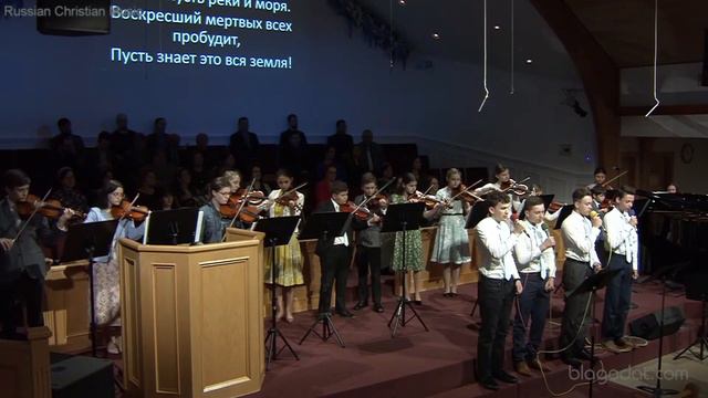 Христос воскрес пусть льется пенье смотреть онлайн