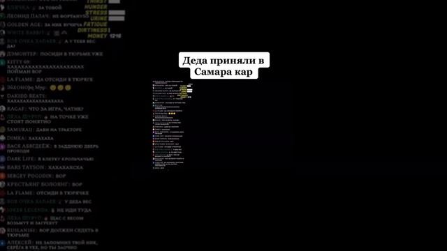 самара кар ВАЛАКАС