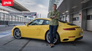 Porsche 911 тест-драйв пяти версий серии 991 II — репортаж Михаила Петровского