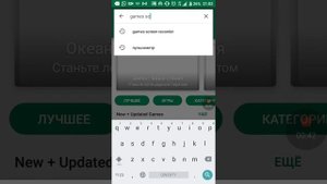 Приложения на телефон чтобы снимать игры