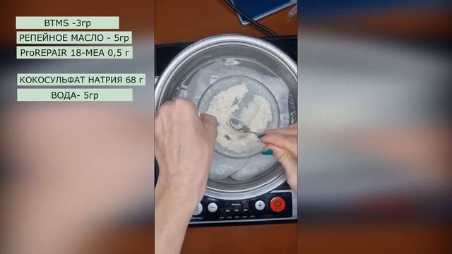 Как сделать твердый шампунь с кондиционером. Рецепт. Натуральная косметика.