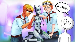 Бесконечное Лето #14 - Я С ВАМИ!