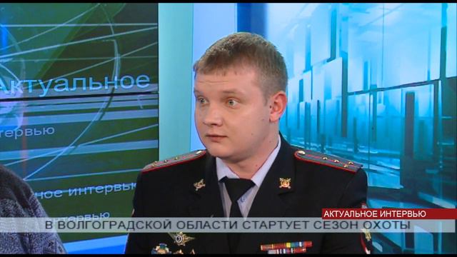 В регионе стартует сезон охоты. Интервью с Зубковым Р.С. и Кушнаревым И.И. смотреть онлайн