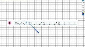Страница 23 Задание №4 - ГДЗ по Математике 1 класс Моро Рабочая тетрадь 2 часть
