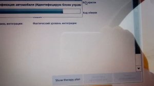 Диагностика BMW. Сканматик 2 + ista d.