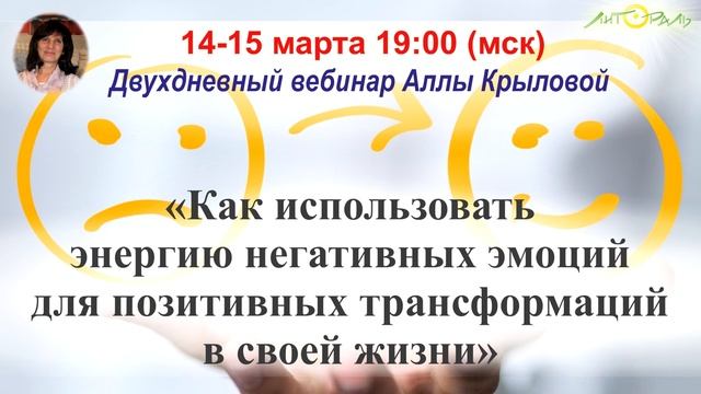 Приглашение на практический вебинар