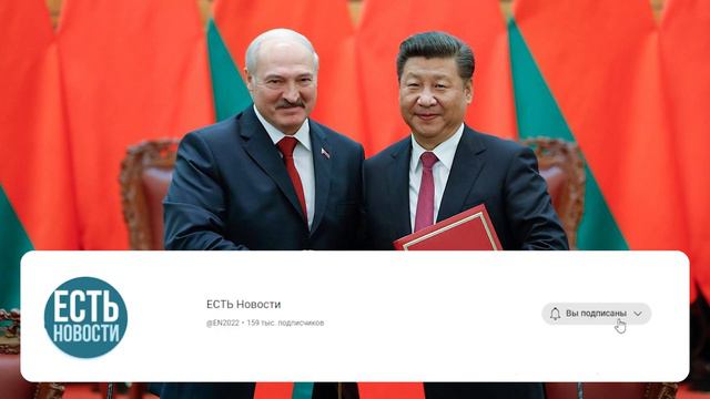 Ручной пудель Китая! Лукашенка прогнули: целуй ноги Си, таракан! Беларусь на мушку: новая колония! смотреть онлайн