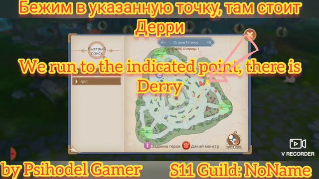 🔥Guardians of Cloudia. Скрытый квест в локации 72 лвл/Hidden quest in location 72 lvl 🔥 смотреть онлайн